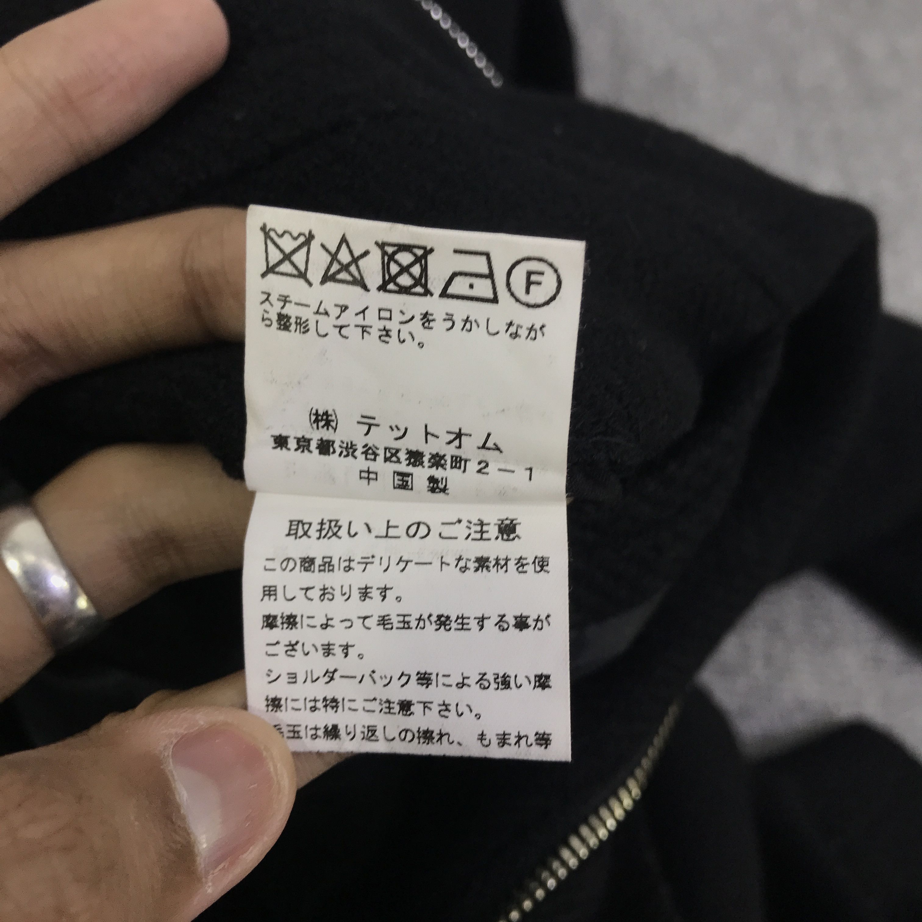 Tete Homme tete homme japanese coats wool hoodie jacket K122B3 Size US M / EU 48-50 / 2 - 13 Thumbnail
