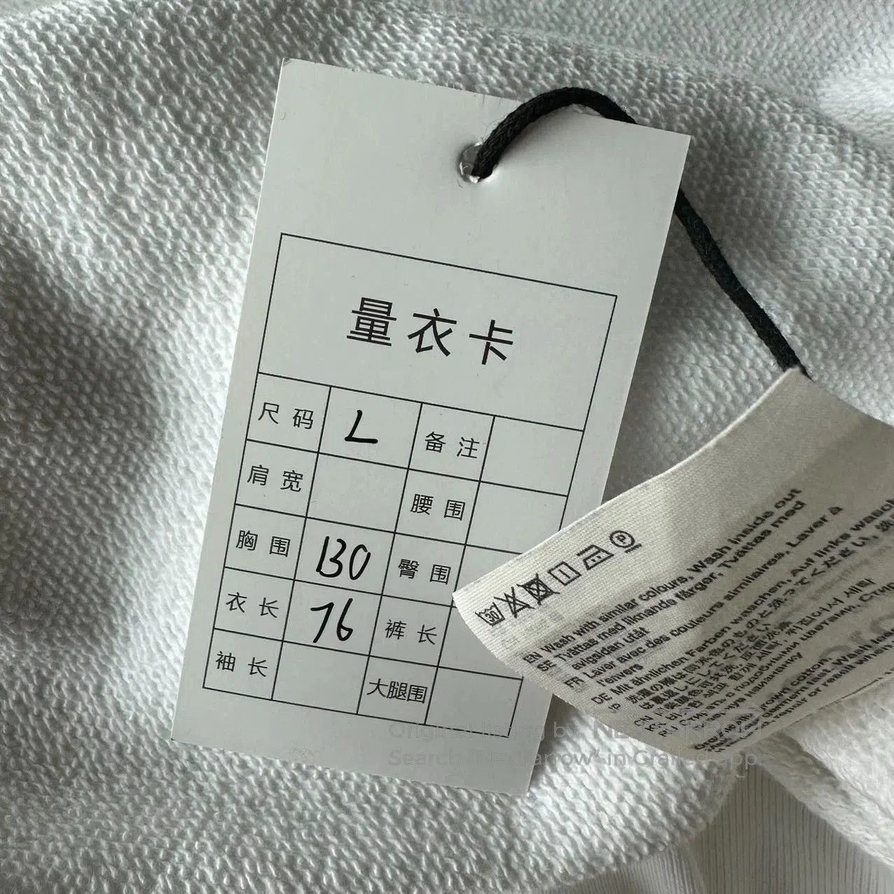 Acne Studios Acne Studios White Hoodie L. Size US L / EU 52-54 / 3 - 6 Thumbnail