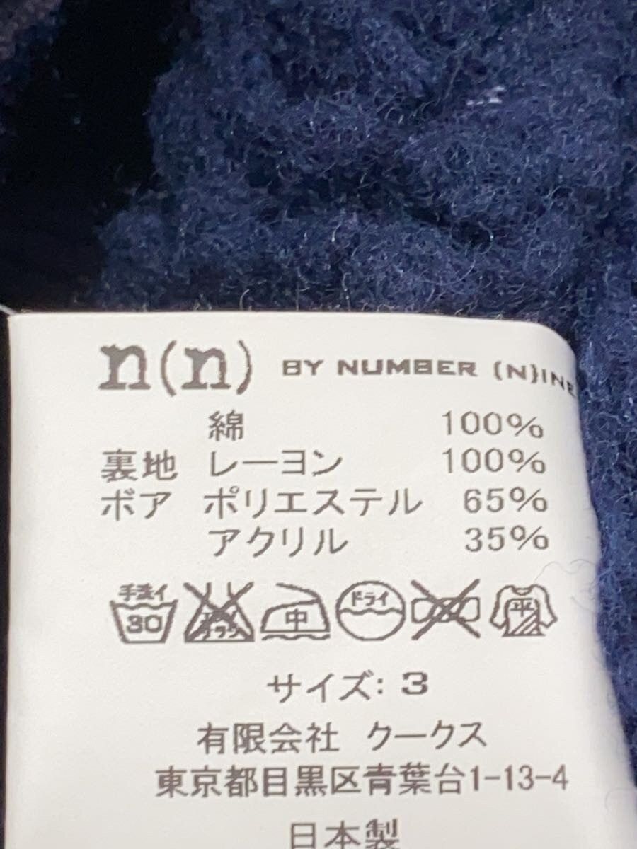 Number (N)ine Fleece Corduroy Ranch Lunch Jacket Size US L / EU 52-54 / 3 - 4 Thumbnail