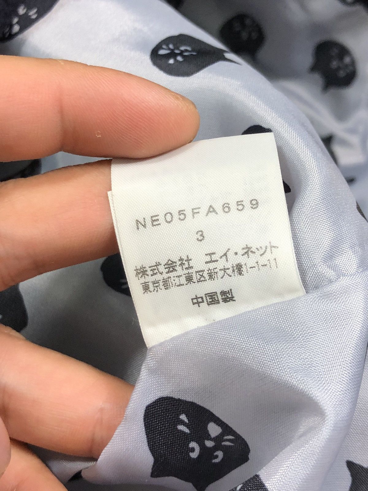 Issey Miyake RARE🔥AW2010 ISSEY MIYAKE NE-NET WOOL DUFFLE COAT Size M / US 6-8 / IT 42-44 - 12 Thumbnail