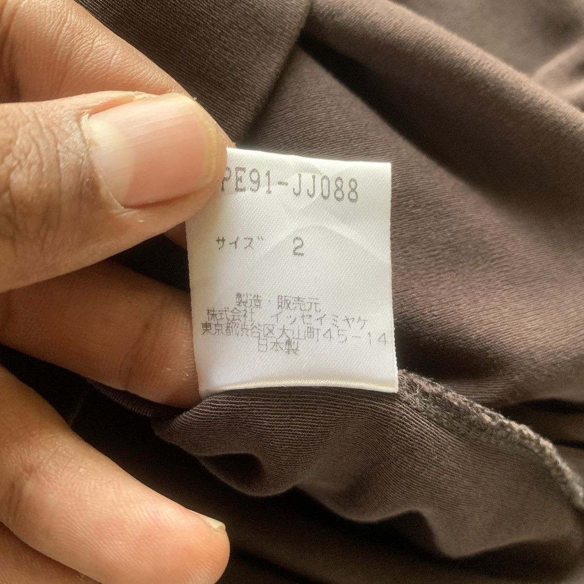 Issey Miyake Permanente by 1980’s Issey Miyake Size M / US 6-8 / IT 42-44 - 11 Thumbnail