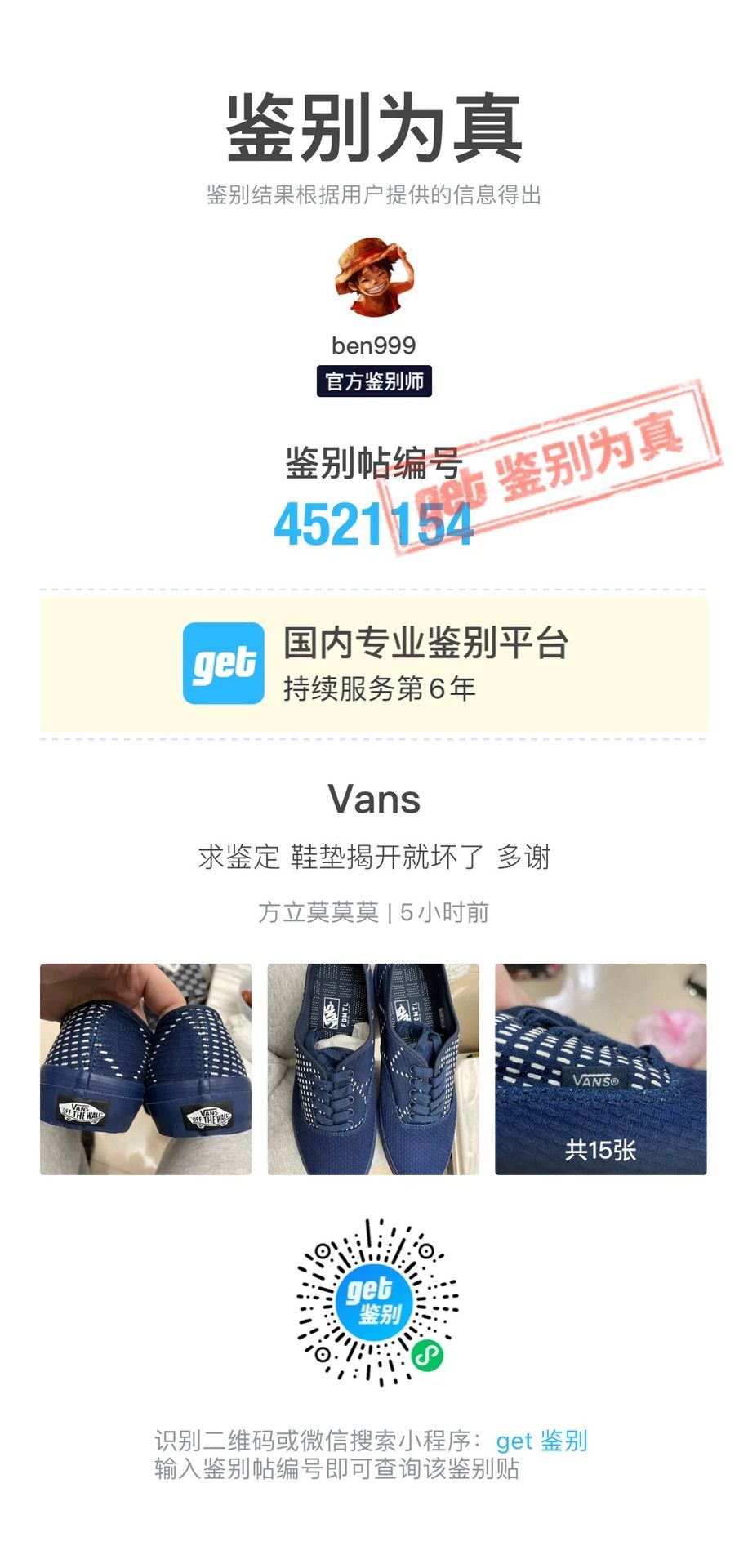 Vans VANS FDMTL x AUTHENTIC刺子 New no tags 44 Unique Size US 10 / EU 43 - 9 Thumbnail