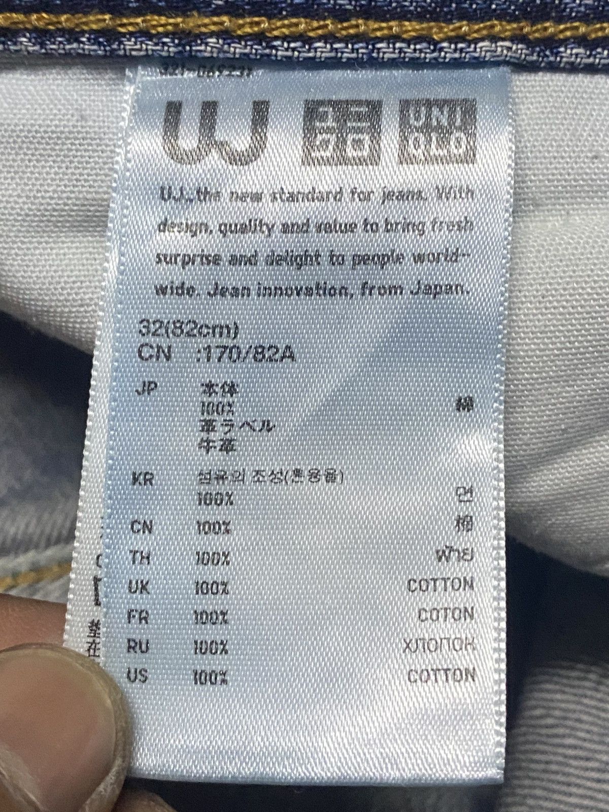 Undercover × Uniqlo Vintage Uniqlo S002 Mud Wash Whisker Distressed Loose Jeans Size US 32 / EU 48 - 20 Thumbnail