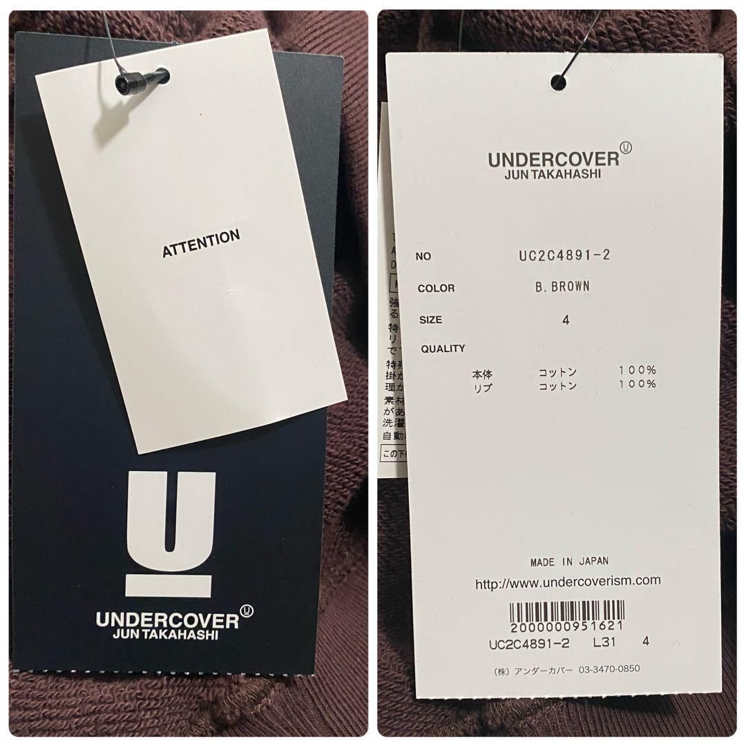 Undercover AW23 "TECHNO" Sweatshirt Size US XL / EU 56 / 4 - 8 Thumbnail