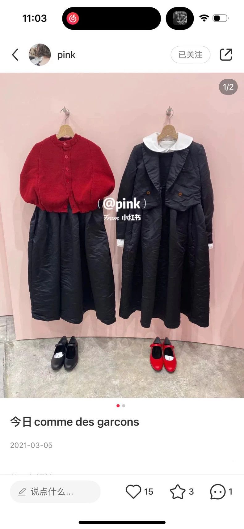 Comme des Garcons Comme Des Garcons Knitwear for girls Size S / US 4 / IT 40 - 5 Thumbnail