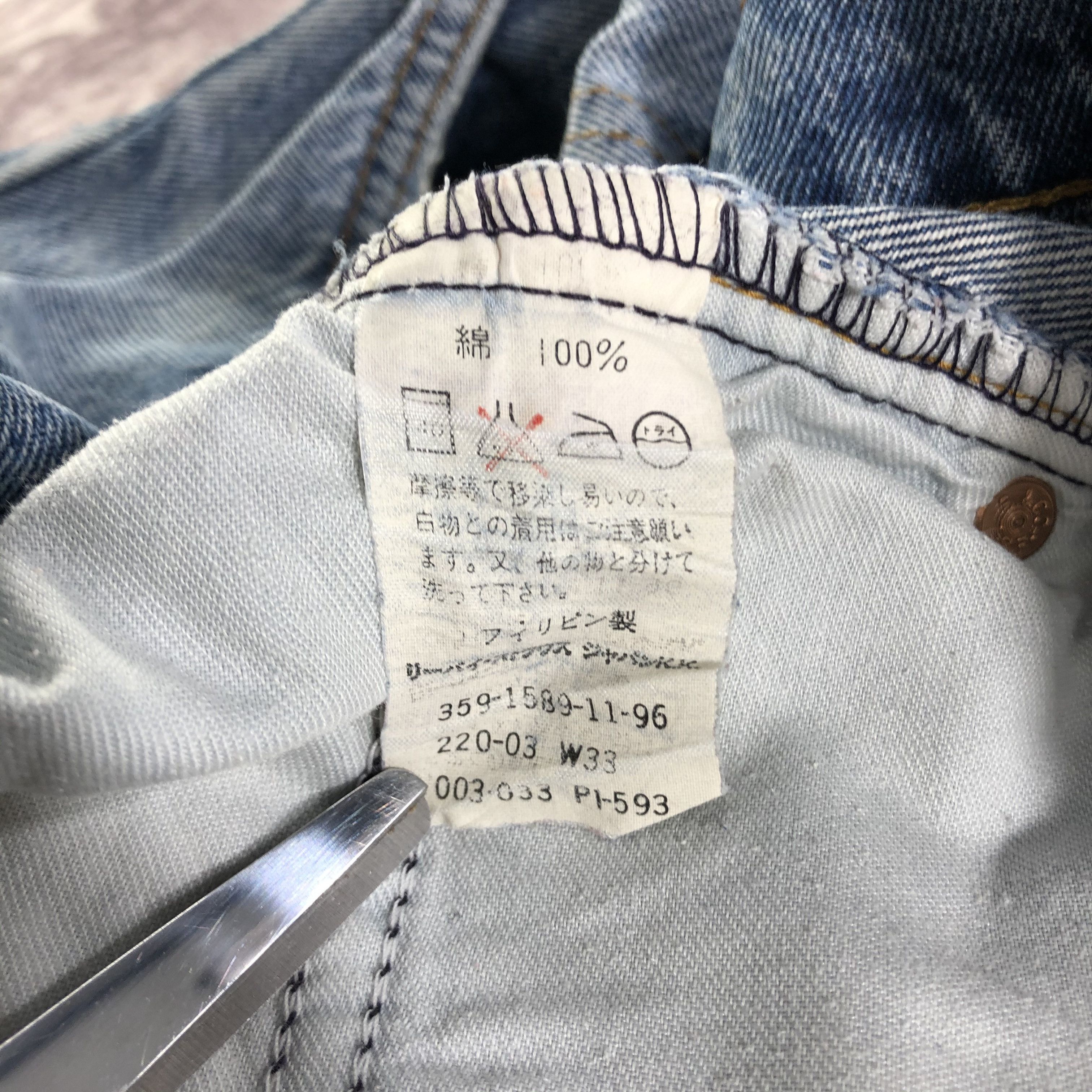 Levi's × Vintage Vintage 90s Blue Wash Levis 220 Jeans-JM3294 Size US 32 / EU 48 - 10 Thumbnail