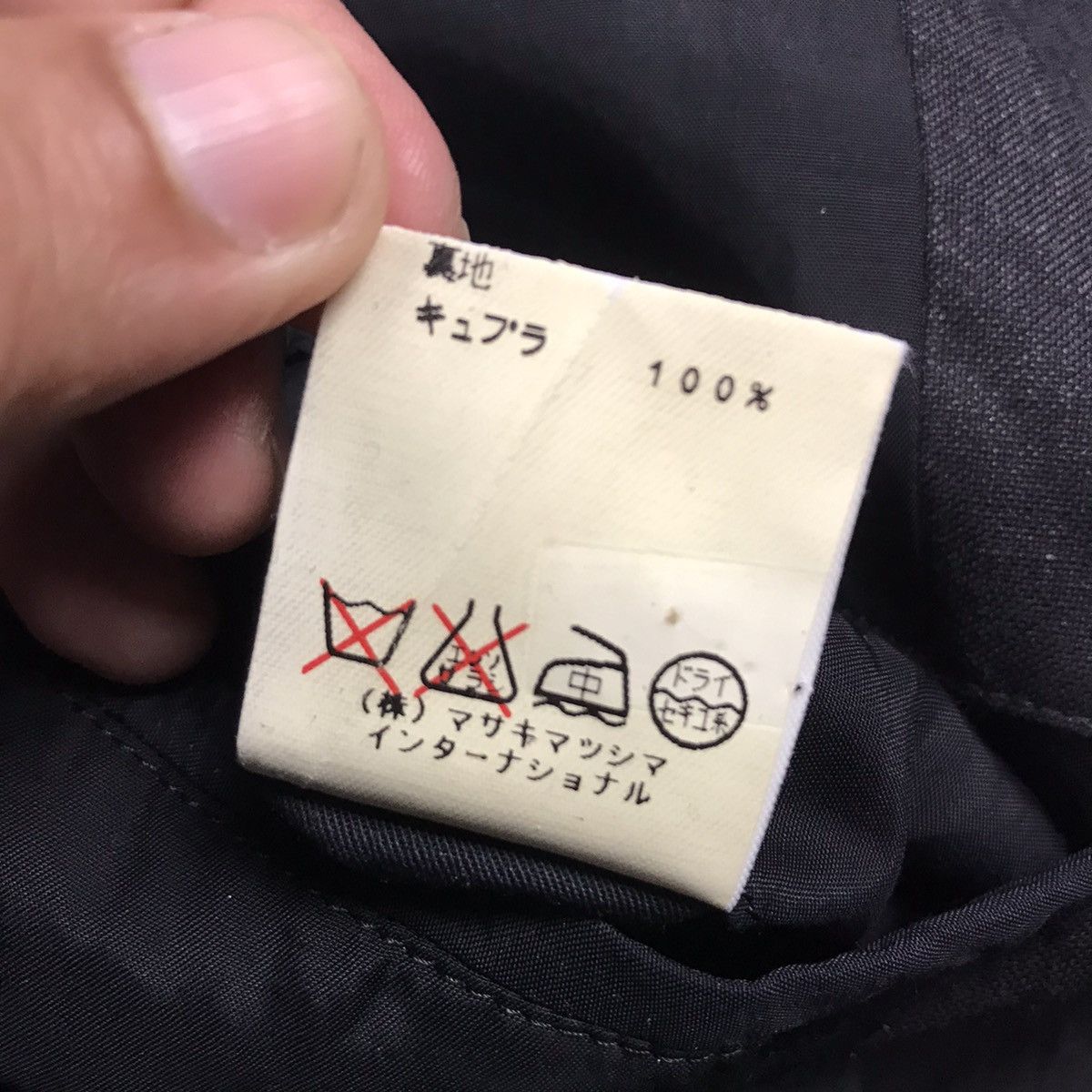 Japanese Brand × Masaki Matsushima MASAKI MATSUSHIMA MADE IN JAPAN BUTTON LONG JACKET Size US S / EU 44-46 / 1 - 14 Thumbnail