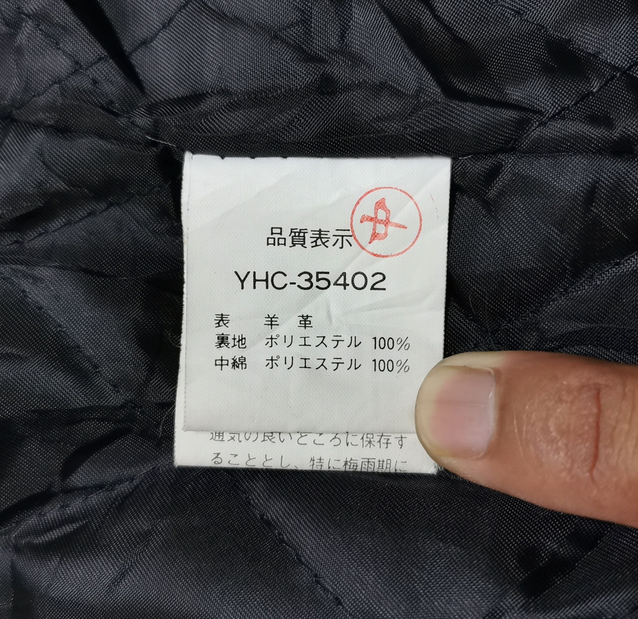 Japanese Brand × Kadoya K’S Kadoya Leather Jacket Size US M / EU 48-50 / 2 - 18 Thumbnail