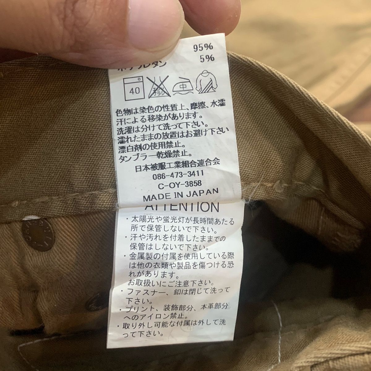 Johnbull Johnbull Pant Made In Japan Size US 32 / EU 48 - 6 Thumbnail