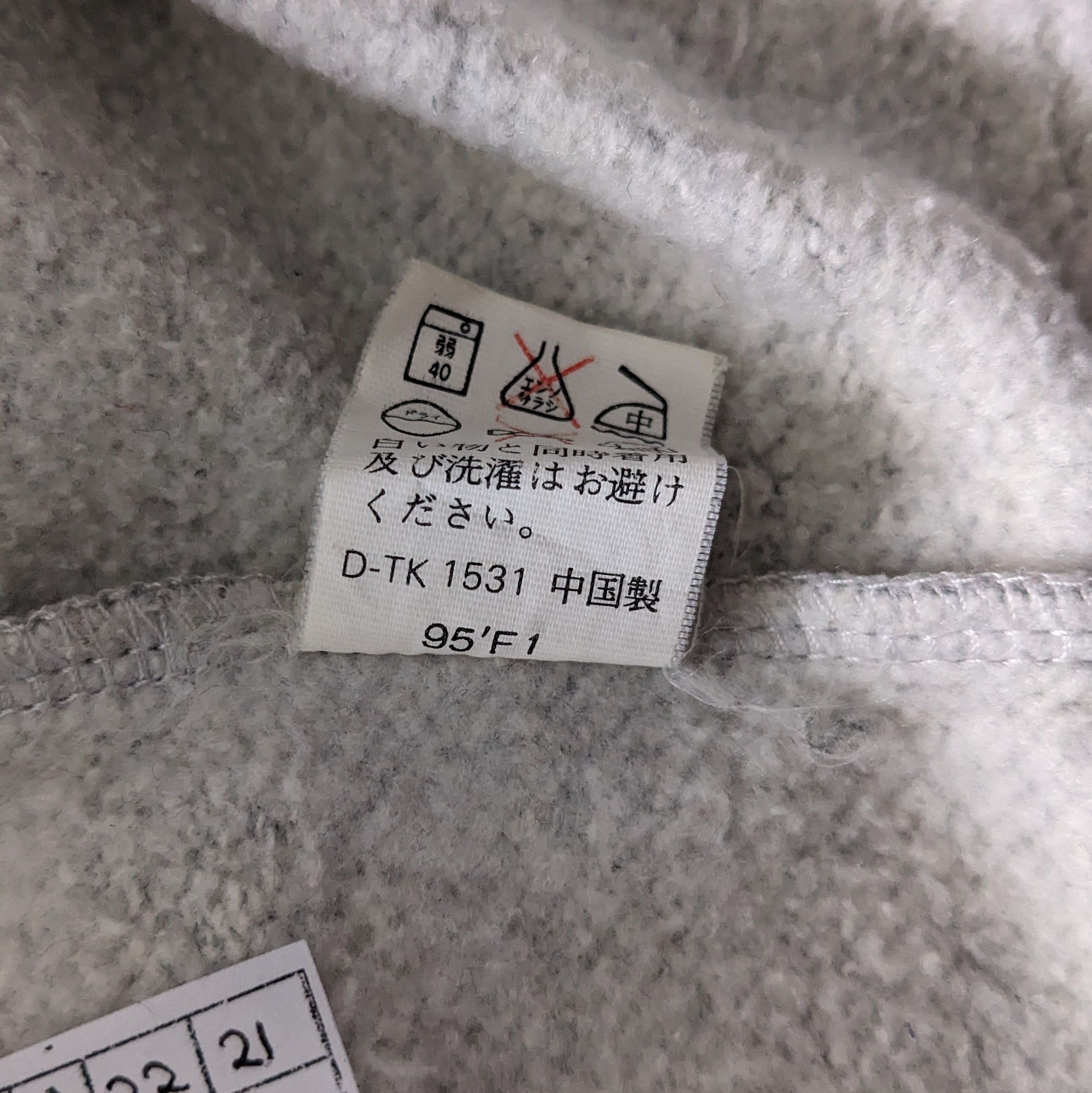 Champion Vintage CHAMPION Sportswear Brand Sweatshirt Size US M / EU 48-50 / 2 - 8 Thumbnail