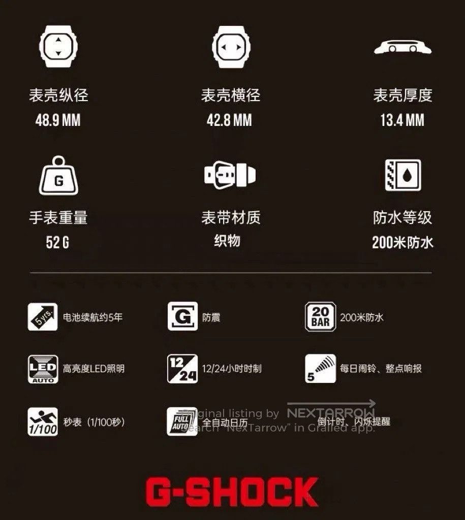 G Shock Casio x Li. Size ONE SIZE - 9 Thumbnail