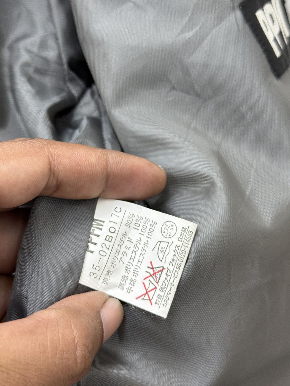 PPFM 🔥🔥🔥ARCHIVE PPFM QUILTED JACKET Size US M / EU 48-50 / 2 - 9 Thumbnail