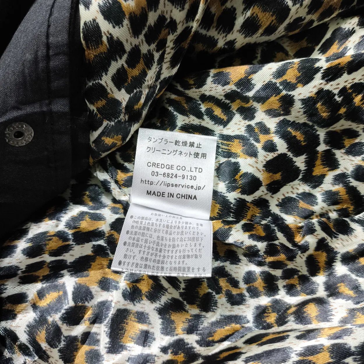 Le Grande Bleu (L.G.B.) Lip service bono Leopard jacket 2000s Size US M / EU 48-50 / 2 - 11 Thumbnail