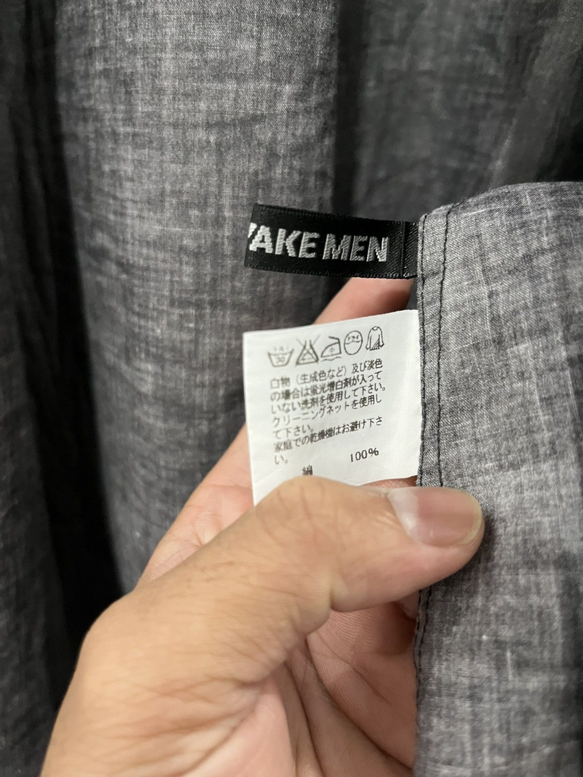 Issey Miyake ISSEY MIYAKE MEN SS/2016 RUNWAY Size US M / EU 48-50 / 2 - 7 Thumbnail