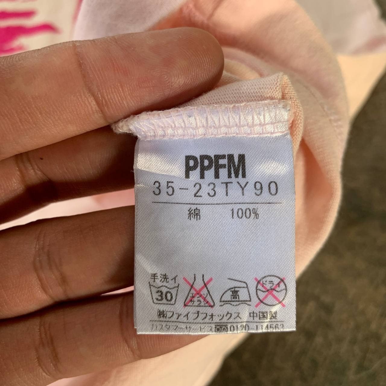 Vintage Y2K PPFM ATTRIT PER SECOND Tshirt