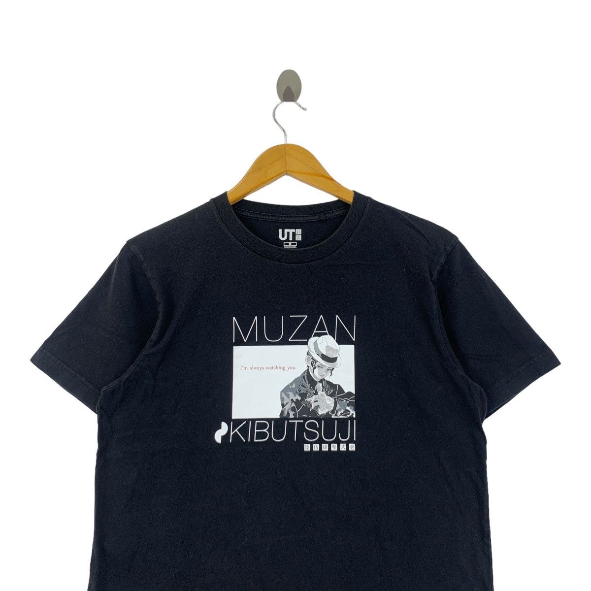 Uniqlo DEMON SLAYER x UNIQLO Muzan Kibutsuji Tee Shirt Top Anime Size US M / EU 48-50 / 2 - 2 Thumbnail