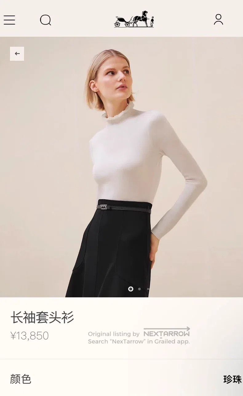 Hermes Hermes Mulberry silk base layer top Size XS / US 0-2 / IT 36-38 - 1 Thumbnail