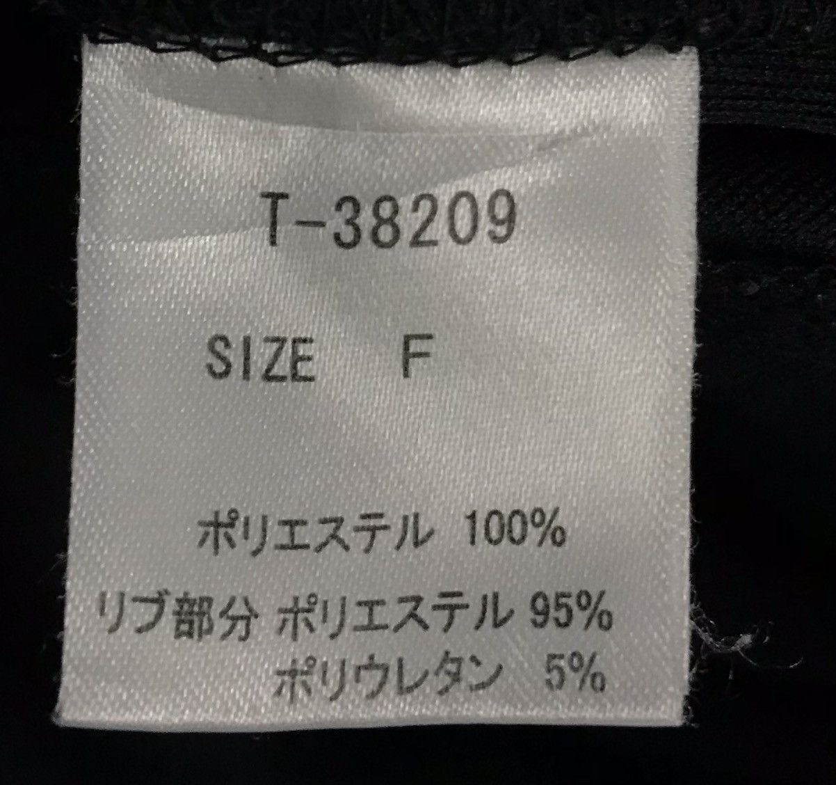 Japanese Brand × Vintage Vintage June Bergstrand Jacket Size US L / EU 52-54 / 3 - 14 Thumbnail