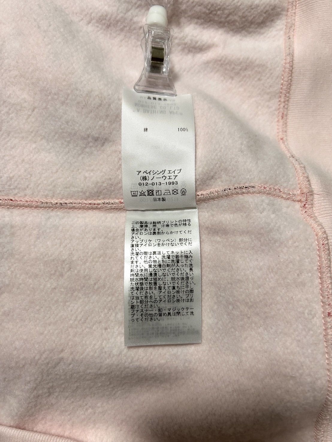 Bape Bape Hiroshima Camo Shark Full Zip Hoodie Size US M / EU 48-50 / 2 - 10 Thumbnail