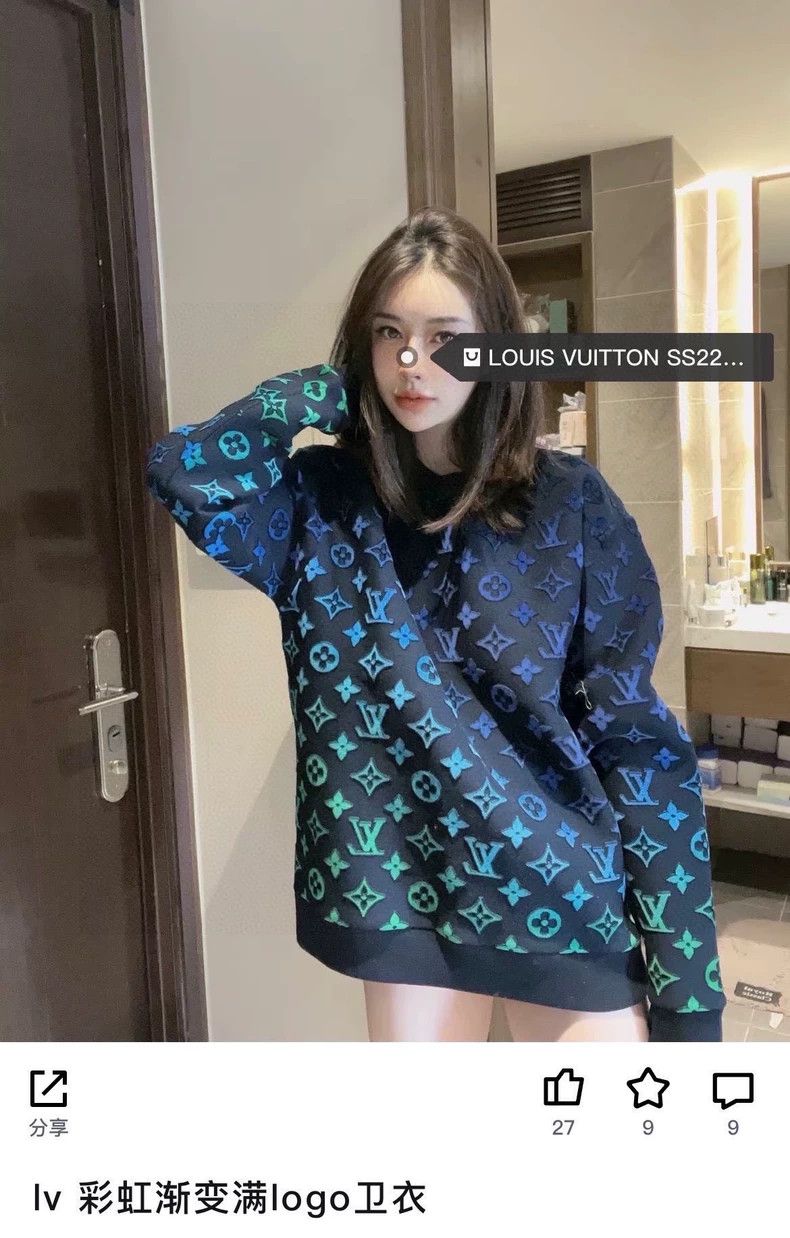 Louis Vuitton Louis Vuitton Full logo gradient sweatshirt 2503-Nextarrow Size US XL / EU 56 / 4 - 7 Thumbnail