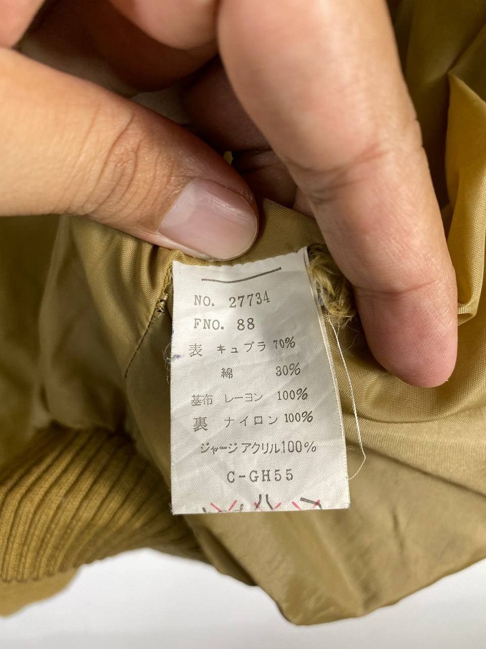 Japanese Brand vintage japanese brand velvet jacket nice design Size US L / EU 52-54 / 3 - 9 Thumbnail