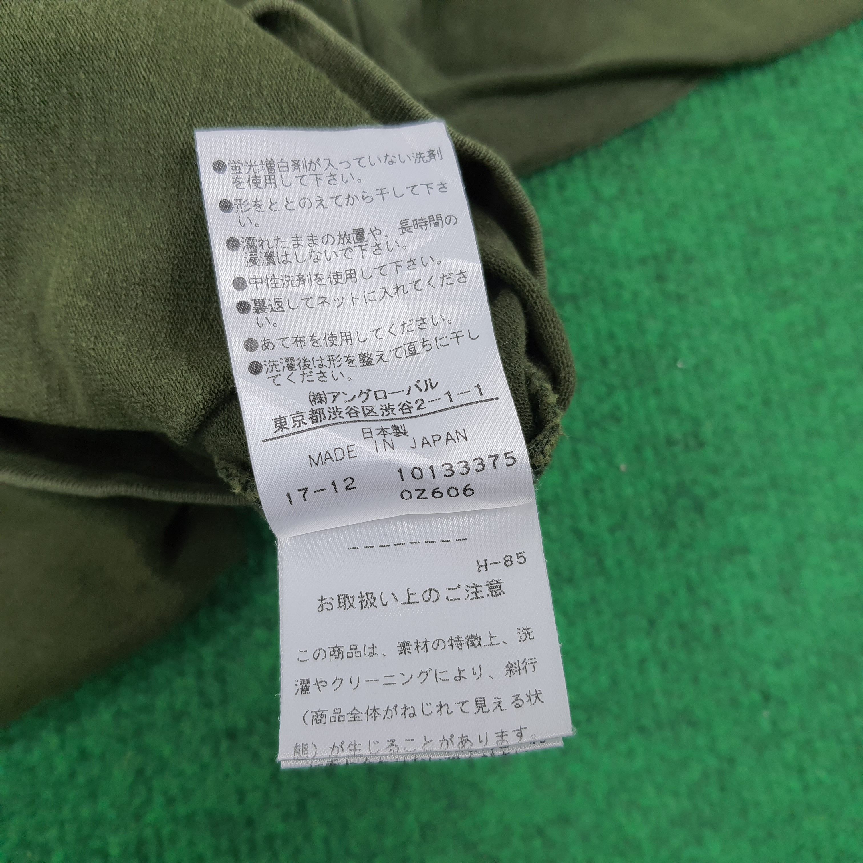 Designer × Margaret Howell × Vintage Vintage MHL Margaret Howell Designer Plain Tshirt Size M / US 6-8 / IT 42-44 - 6 Thumbnail