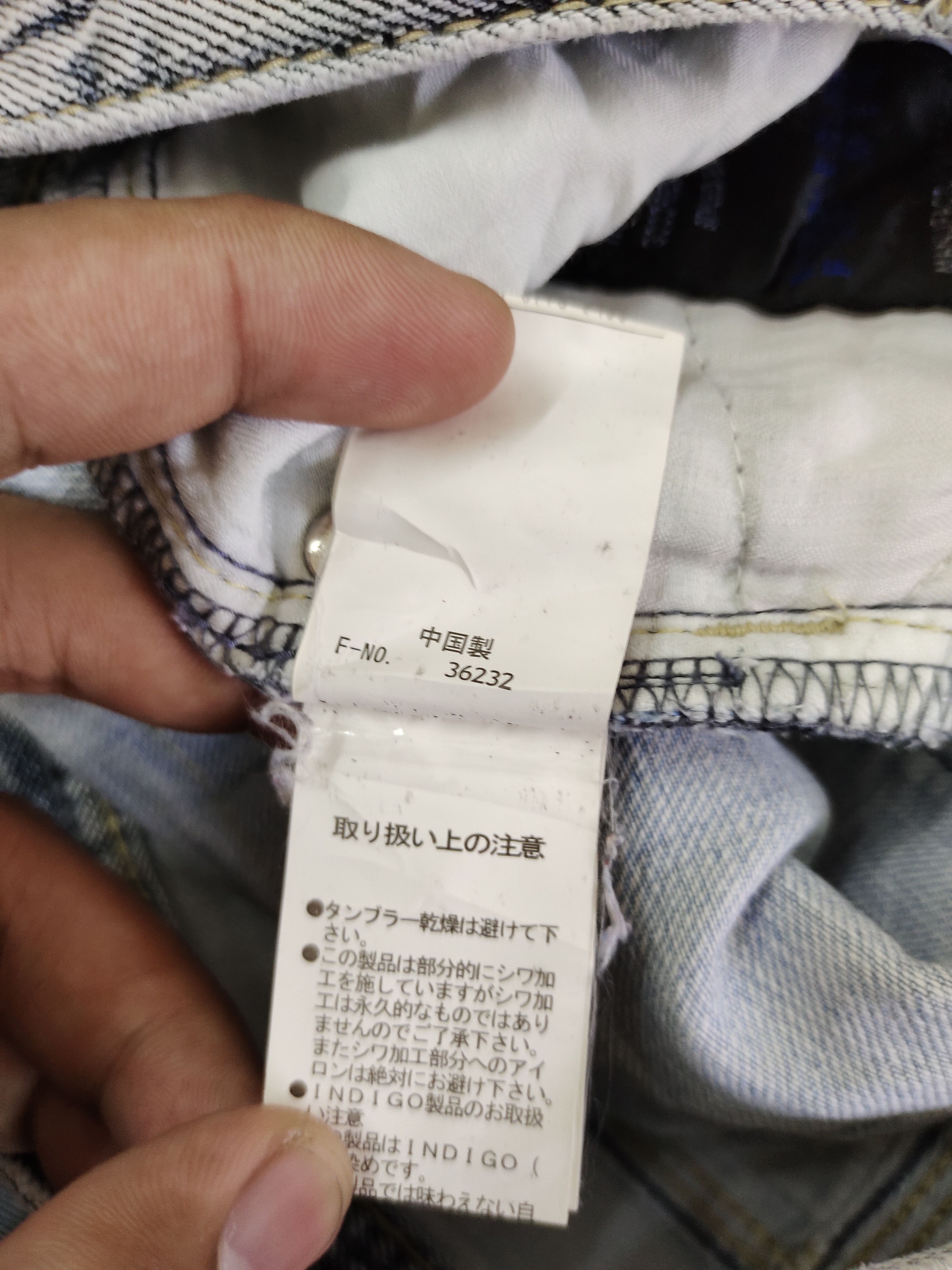 If Six Was Nine Flare Jeans Nicole Club Distress Faded Boot Cut Y2k Mudmax Size US 33 - 22 Thumbnail