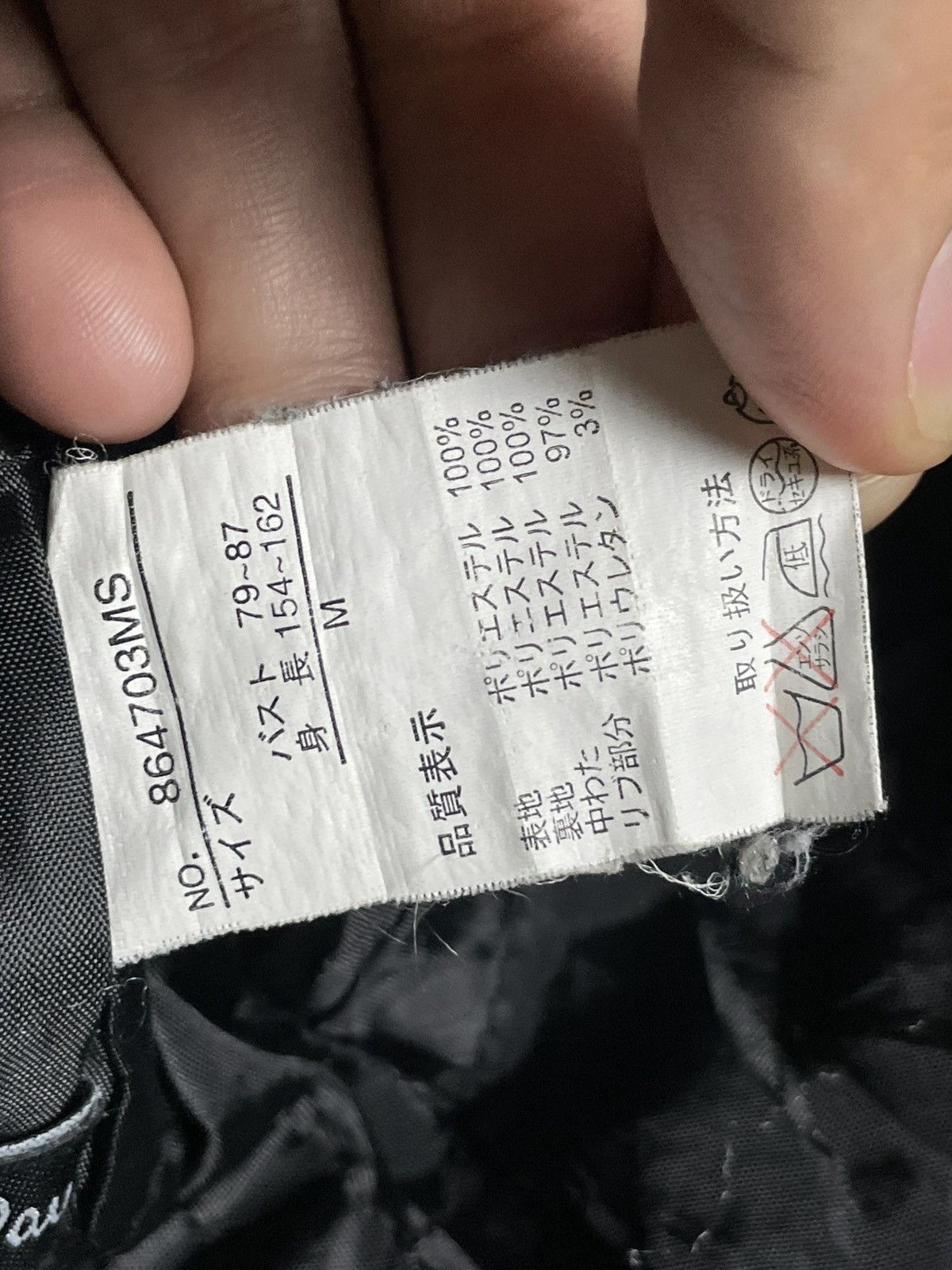 Japanese Brand × Vintage Private Pause x Japanese Brand Bomber Jacket (36) Size US S / EU 44-46 / 1 - 9 Thumbnail