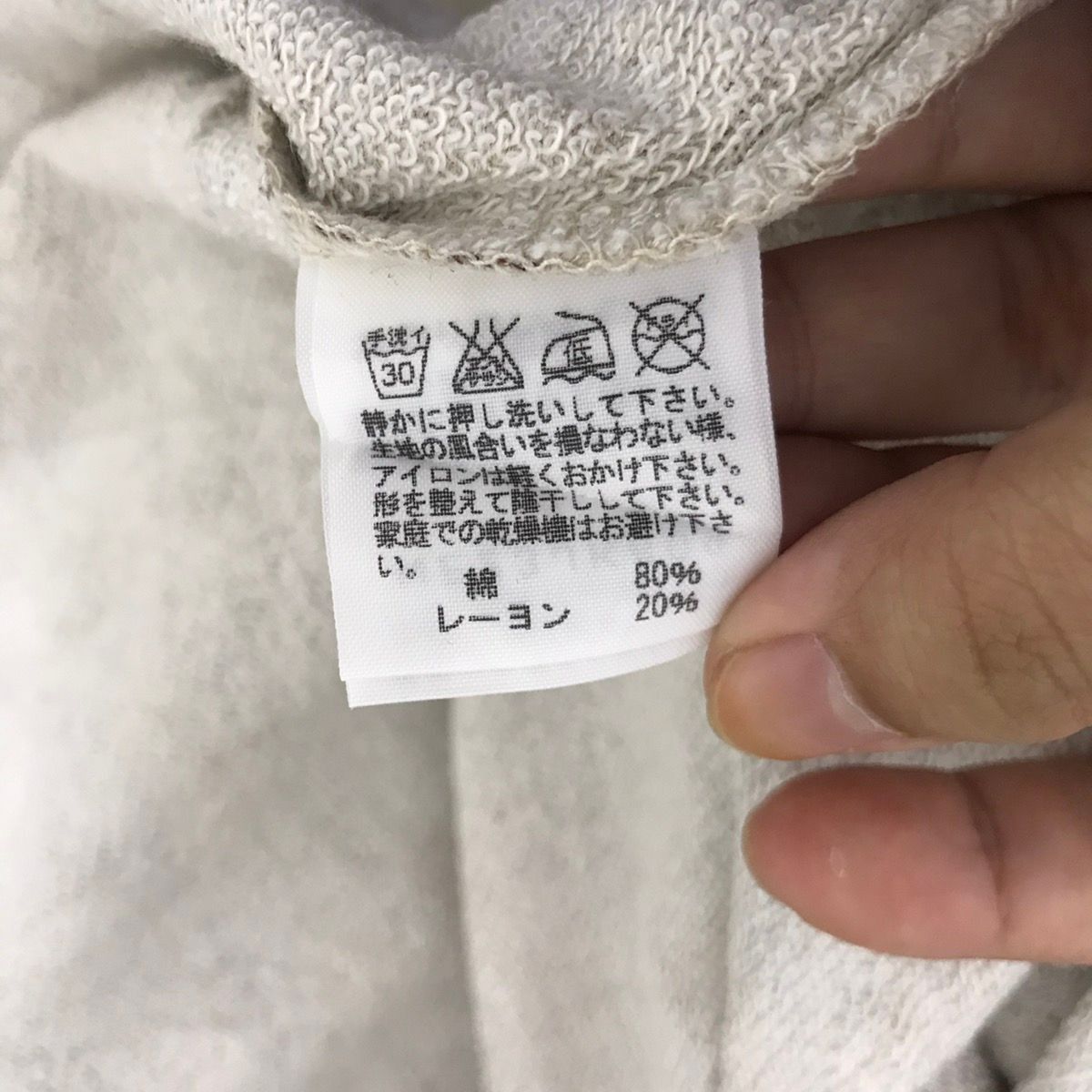 Issey Miyake NE-NET ISSEY MIYAKE Christmas Overprint Cardigan Sweatshirt Size US XXL / EU 58 / 5 - 4 Thumbnail