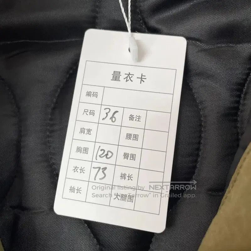 Miu Miu Miu Miu Green Cotton Women's Jacket . Size XS / US 0-2 / IT 36-38 - 7 Thumbnail