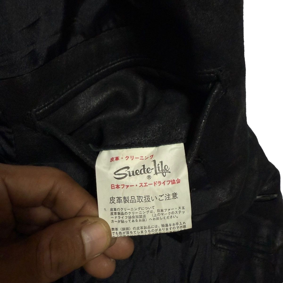 Number (N)ine Nimber Nine Suede Casual Jacket Size US M / EU 48-50 / 2 - 10 Thumbnail