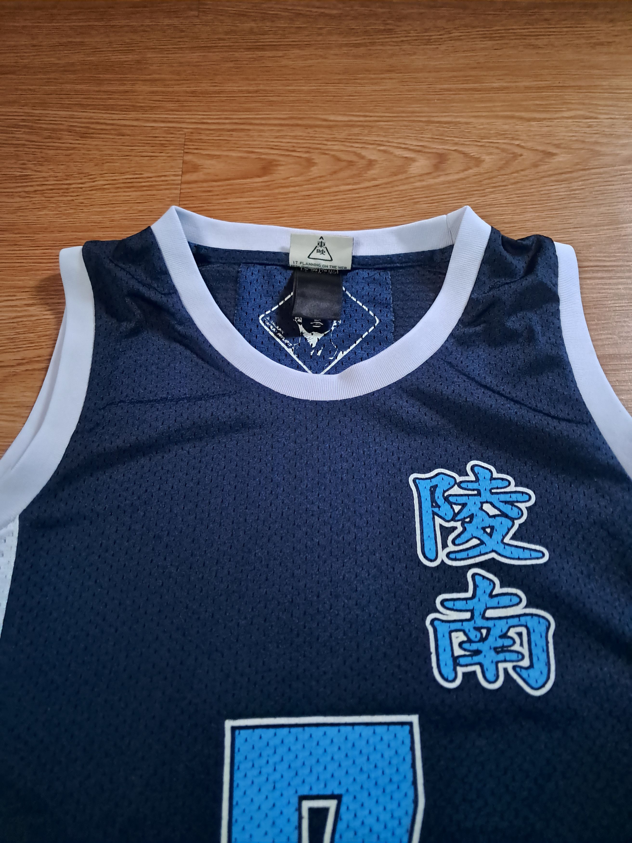 Japanese Brand Slam Dunk Rare Anime Jersey Size US L / EU 52-54 / 3 - 7 Thumbnail