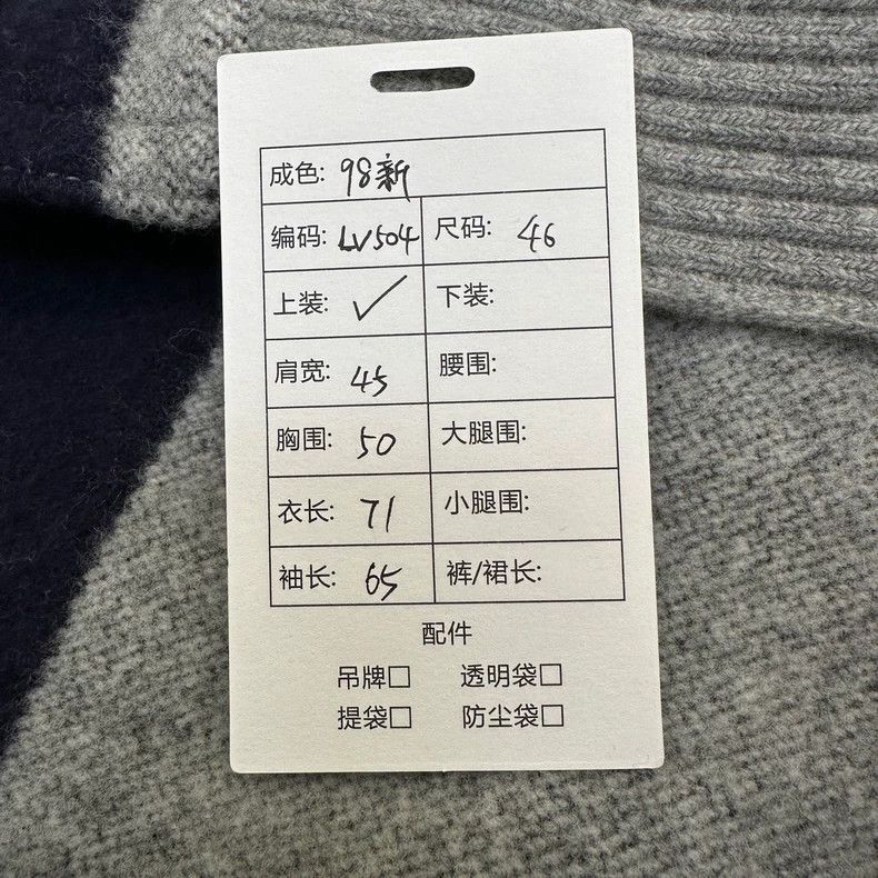 Louis Vuitton Louis Vuitton Autumn/Winter Cashmere Cropped Jacket Size US S / EU 44-46 / 1 - 9 Thumbnail