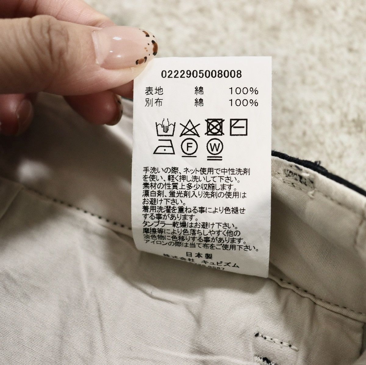 Visvim Visvim 22 ICT Field Chino Pants ，size3 Size US 36 / EU 52 - 12 Thumbnail