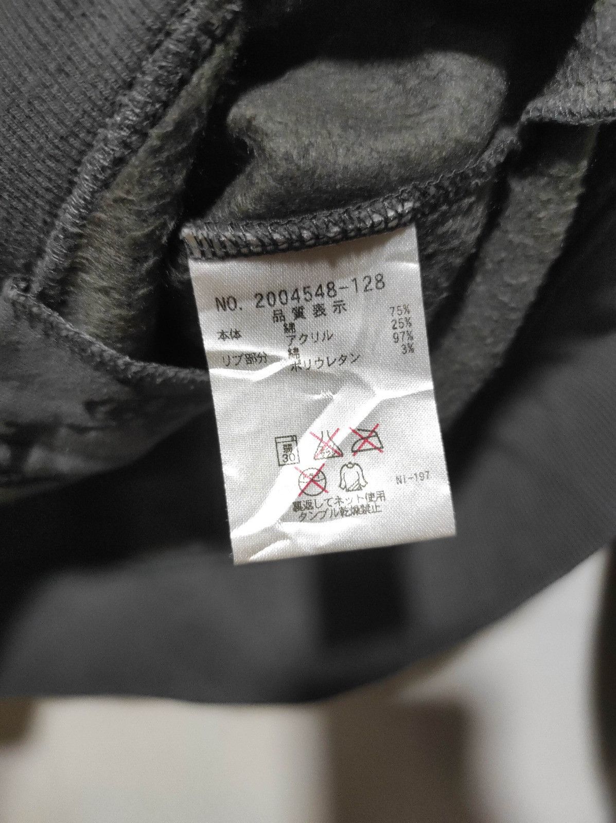 Japanese Brand Blue Cross skull zip fur hoodie ifsix LGB style Size US M / EU 48-50 / 2 - 10 Thumbnail