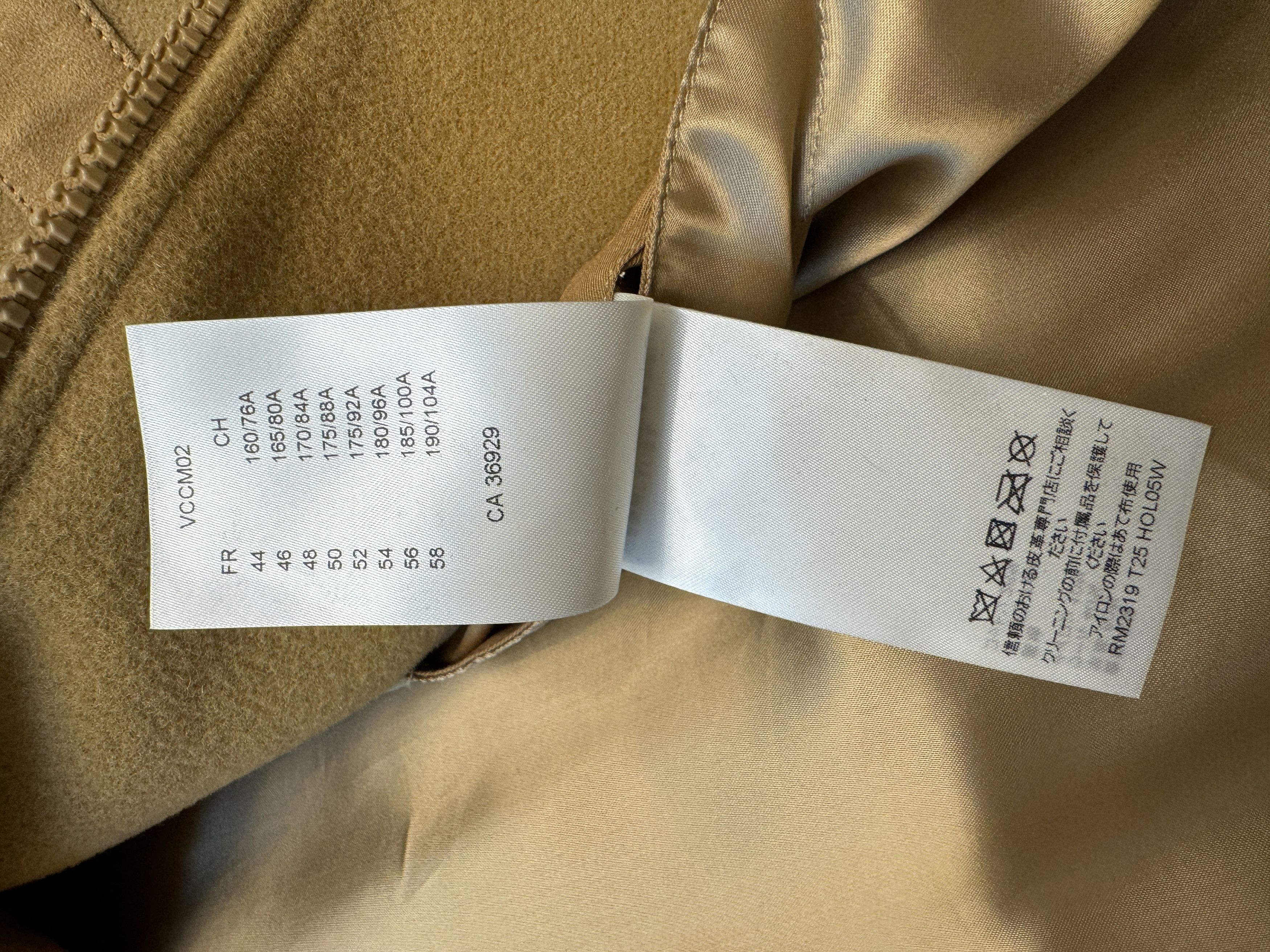Louis Vuitton Tan Studio Homme Louis Vuitton Jacket Size US L / EU 52-54 / 3 - 7 Thumbnail