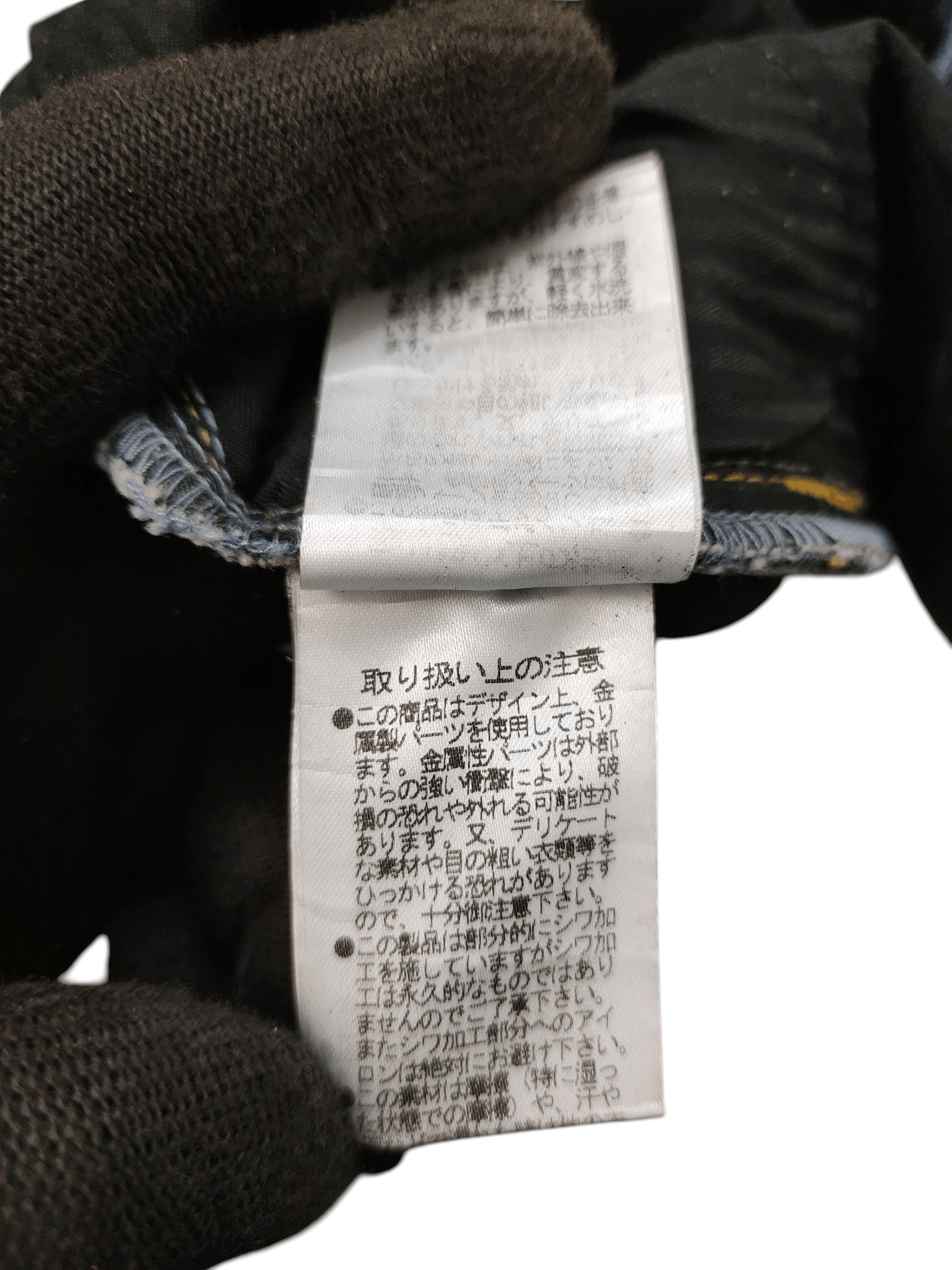 If Six Was Nine Flare Jeans Nicole Japan Denim Bootcut Ifsixwasnine Lgb Size US 31 - 17 Thumbnail