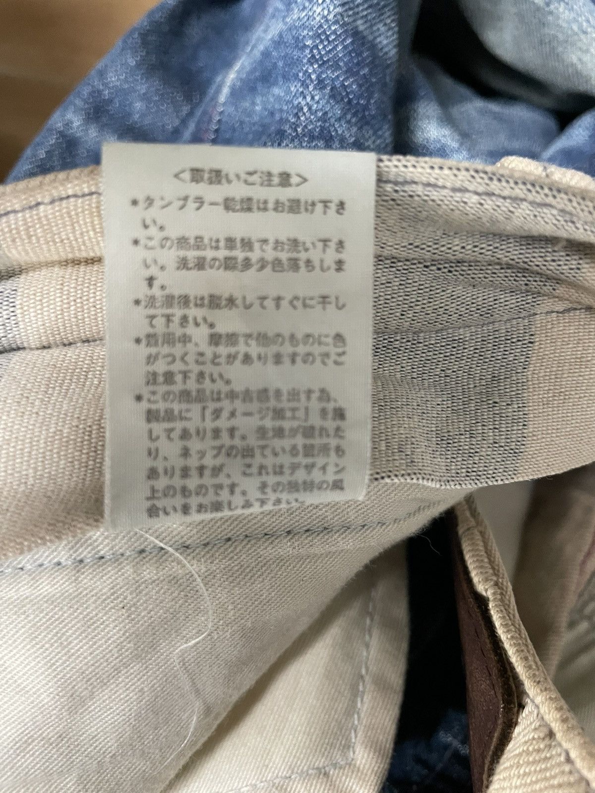 If Six Was Nine R Newbold”s New & Old Selvedge Denim Jeans Size US 33 - 23 Thumbnail