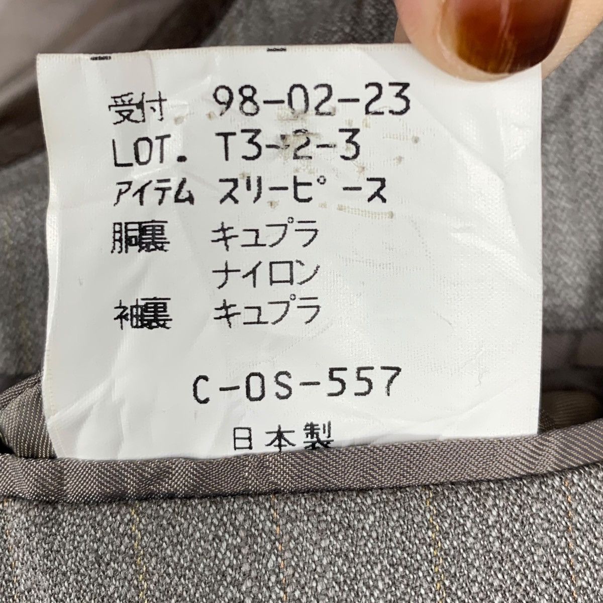 Japanese Brand × Lancel × Vintage Vintage LANCEL Japanese Brand Designer Blazer Coat Jacket Size US L / EU 52-54 / 3 - 8 Thumbnail