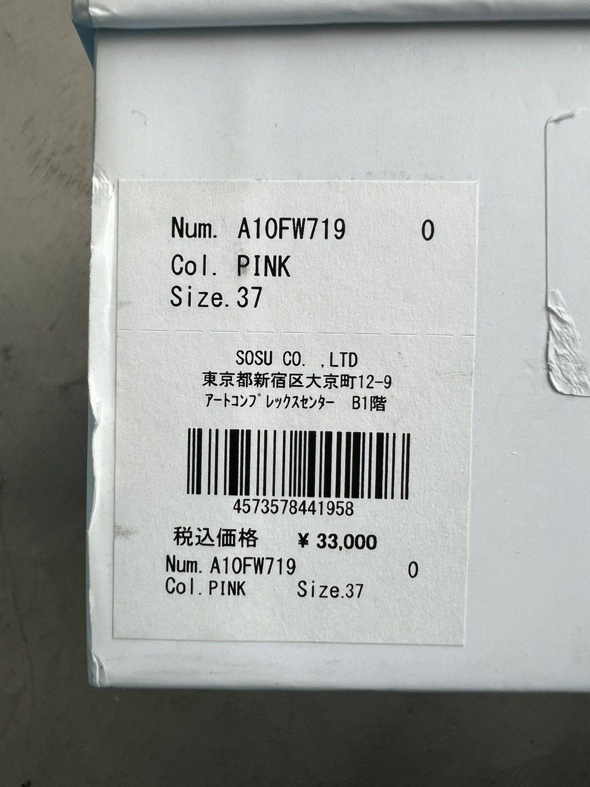 Maison MIHARA YASUHIRO Maison Mihara Yasuhiro Baker OG Sole Leopard Print Size US 6 / IT 36 - 11 Thumbnail