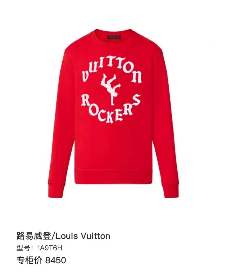 Louis Vuitton Louis Vuitton Clock Sweatshirt 2504-Nextarrow Size US M / EU 48-50 / 2 - 6 Thumbnail