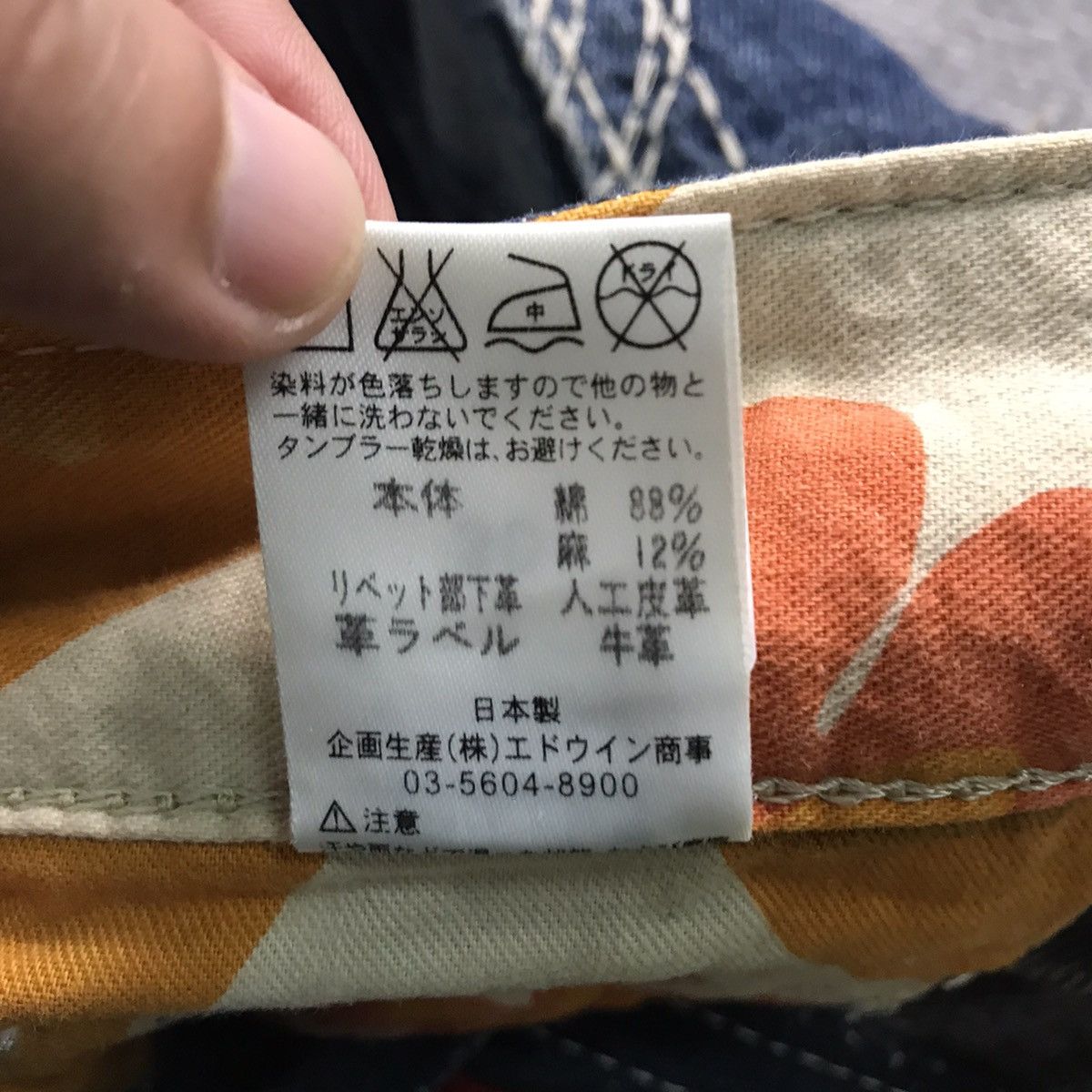 Edwin × Japanese Brand FLARE DENIM EDWIN BLUE FADED DISTRESSED PANTS Size US 30 / EU 46 - 16 Thumbnail