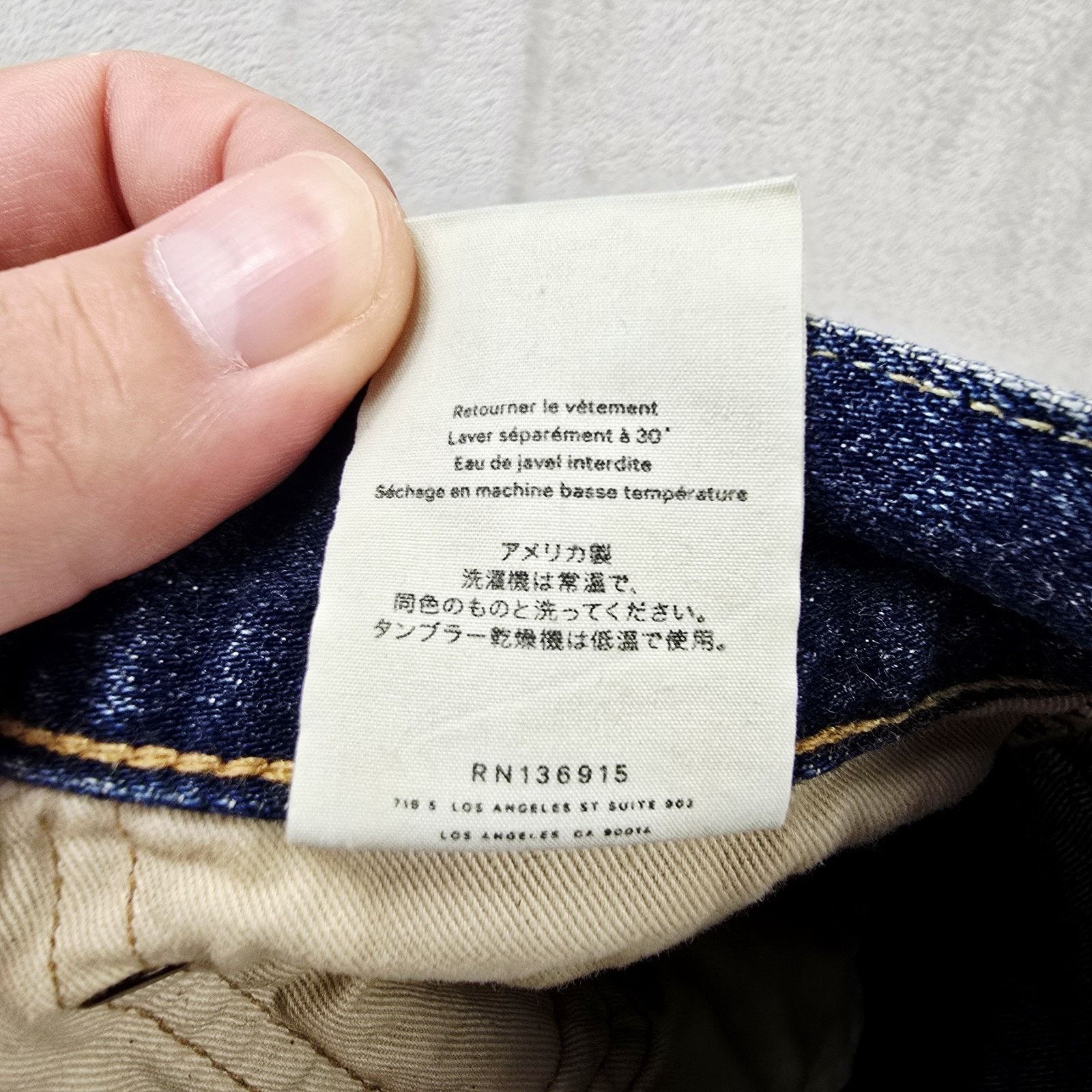 Simon Miller Simon Miller Narrow Park Selvedge Japan Denim Jeans 28x29 Size US 28 / EU 44 - 8 Thumbnail