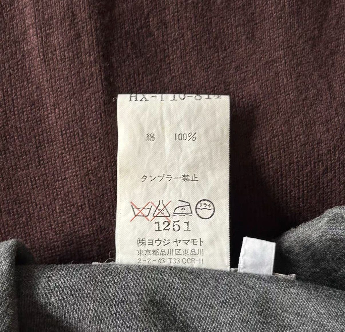 Yohji Yamamoto Yohji Yamamoto 01SS Grey Brown Panel Shirt K4 Size US L / EU 52-54 / 3 - 8 Thumbnail