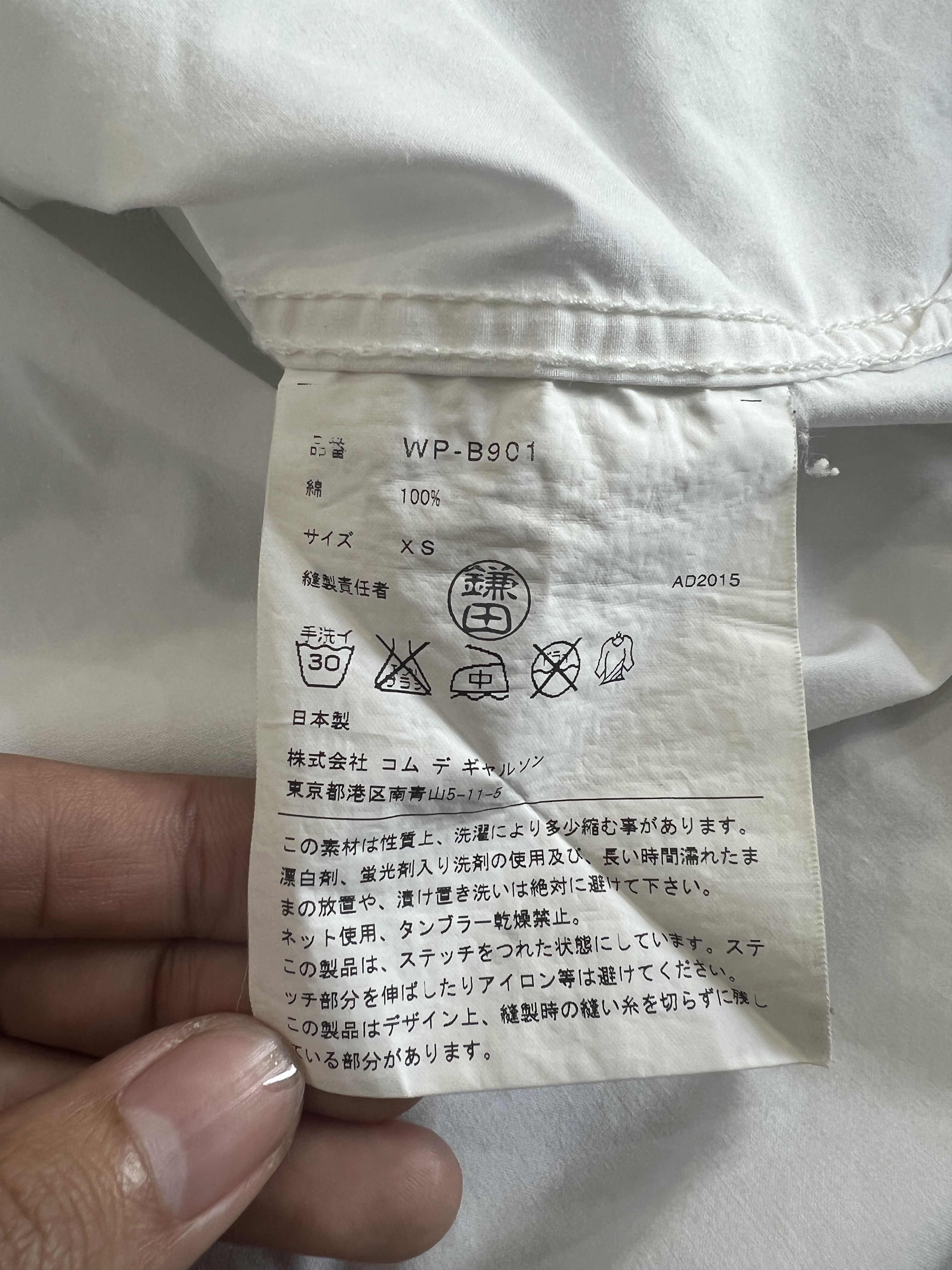 Junya Watanabe × Levi's eYe Junya Watanabe Comme des Garçons MAN x Levi's shirt Size US XS / EU 42 / 0 - 7 Thumbnail