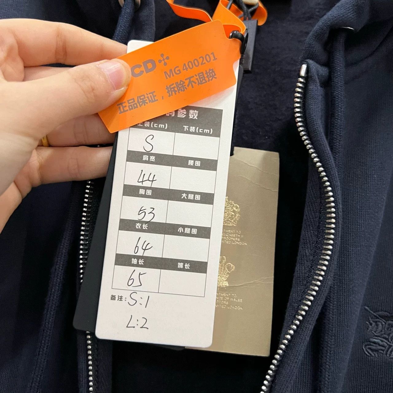Burberry Burberry Navy Zip Hoodie Size US S / EU 44-46 / 1 - 6 Thumbnail