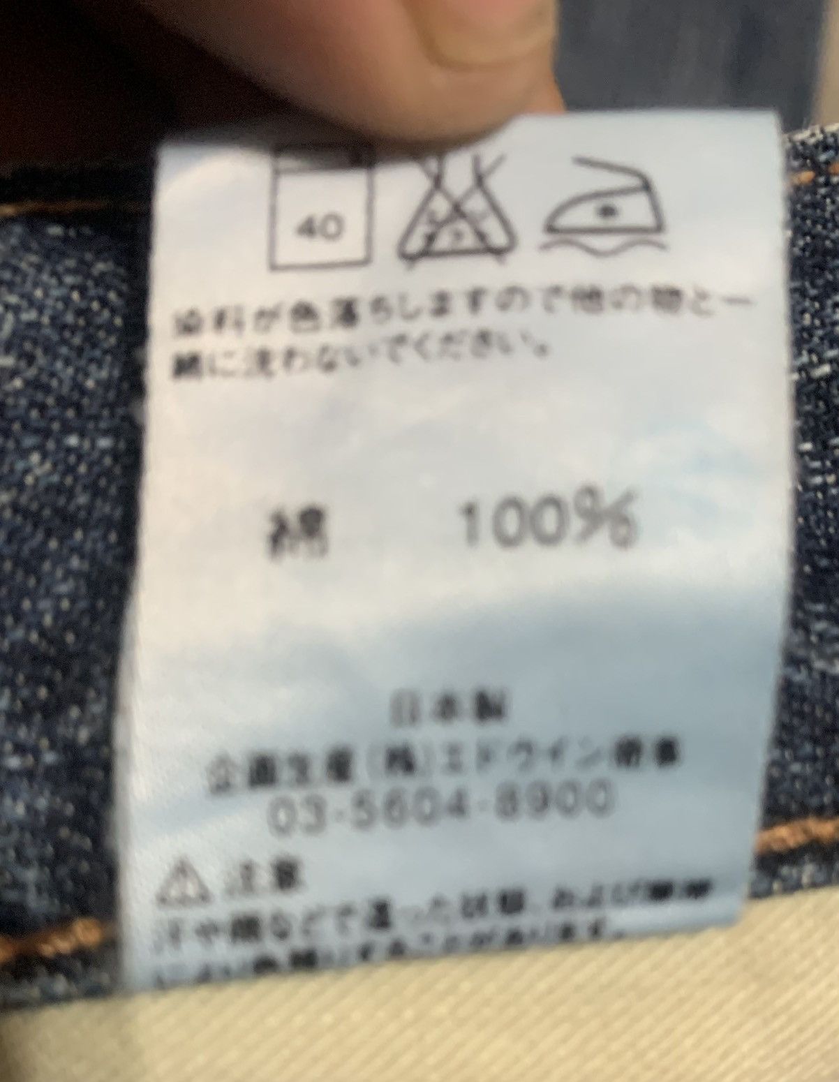 Edwin Vintage Edwin 503 Blue Trip Straight Jeans Distressed Size US 34 / EU 50 - 10 Thumbnail