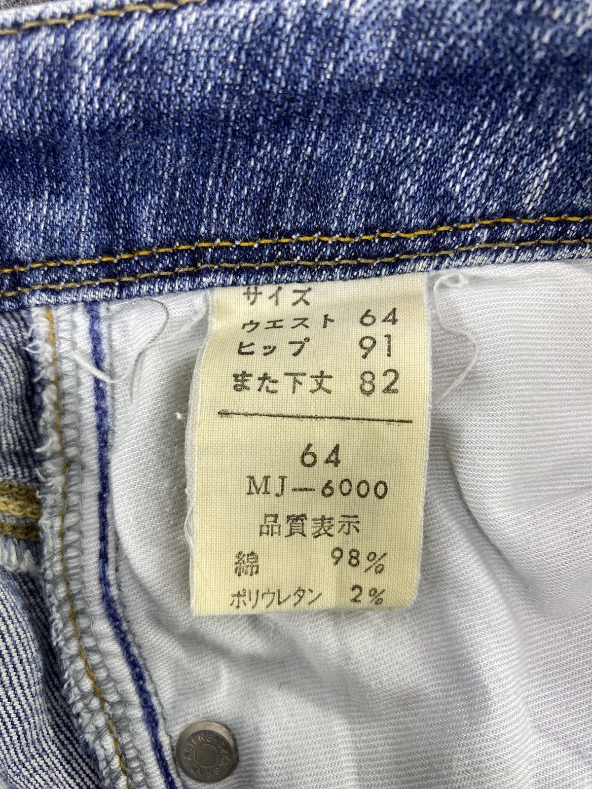 Japanese Brand Japanese Brand mrs.Jeana Flare Blue Wash Jeans - J1030 Size 27" / US 4 / IT 40 - 10 Thumbnail