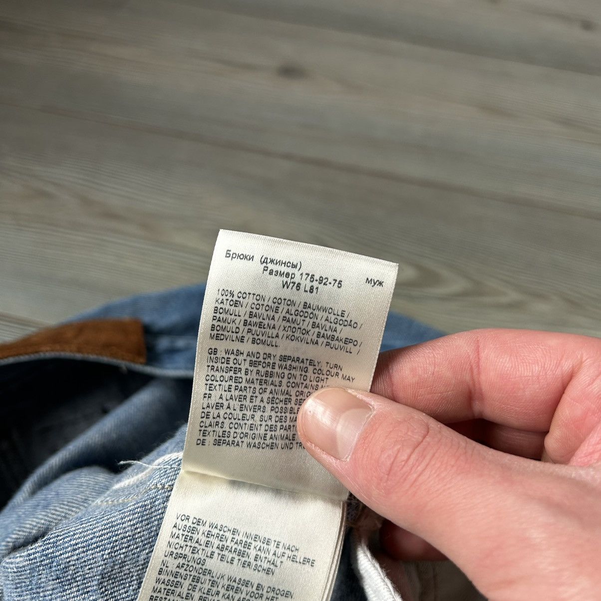Lee Lee 101 Rider Selvedge Denim Jeans Size US 30 / EU 46 - 16 Thumbnail