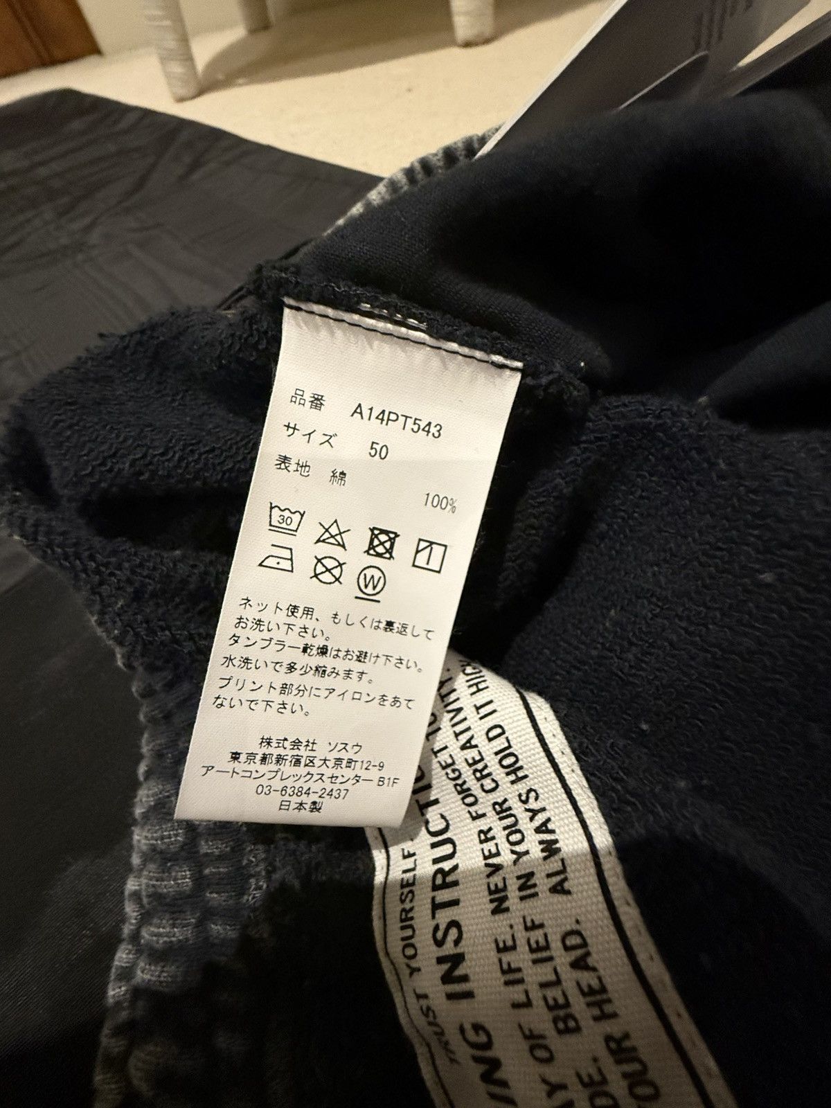 Maison MIHARA YASUHIRO Maison Mihara Yasuhiro distresses sweatpants joggers 50 BNWT Size US 34 / EU 50 - 24 Thumbnail